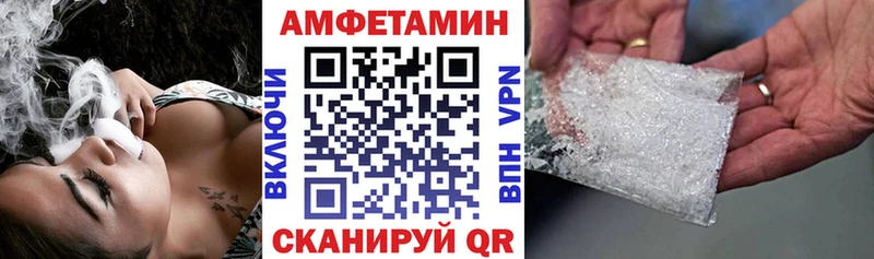 АМФ VHQ  наркошоп  Можайск 