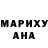 КЕТАМИН VHQ Roma De