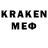Кодеин напиток Lean (лин) mike mixes