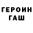 Amphetamine VHQ Gnel Hovhannesyan