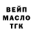 КЕТАМИН VHQ salamandra dar