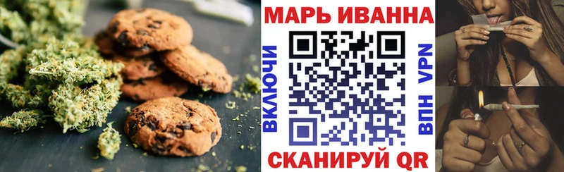 Еда ТГК конопля  МЕГА ссылки  Можайск 