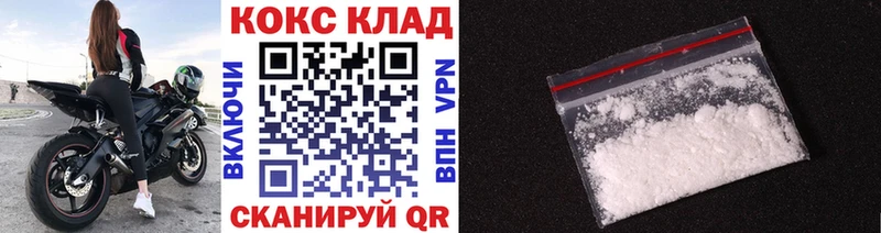 купить   Можайск  kraken рабочий сайт  COCAIN Fish Scale 