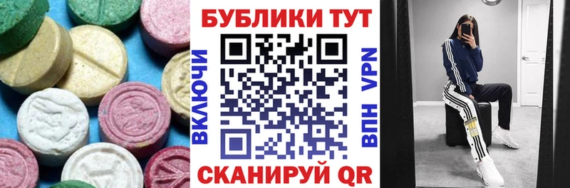 ЭКСТАЗИ Cube Можайск