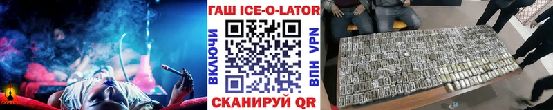 Гашиш индика сатива Можайск