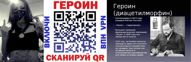 хочу Можайск Героин Афган