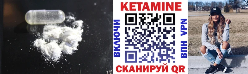 kraken сайт Можайск КЕТАМИН VHQ