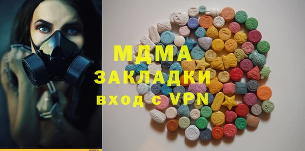 герыч Верея