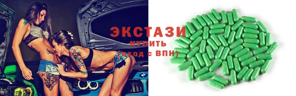 мескалин Верхний Тагил