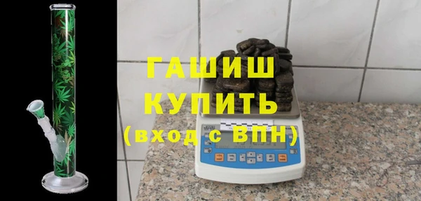 мескалин Верхний Тагил