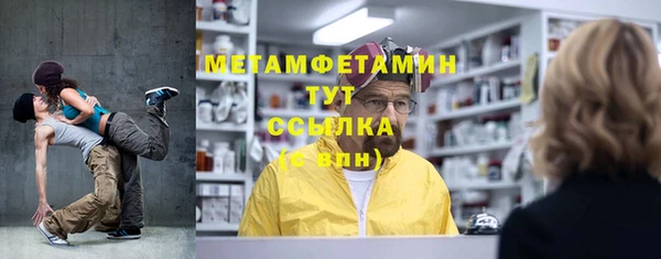 синтетический гашиш Бугульма