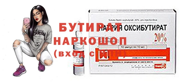 круглые Бородино