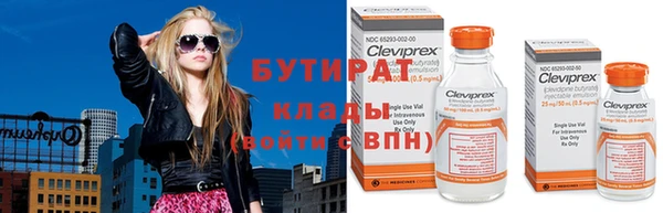 метадон Верхнеуральск