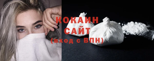 круглые Бородино