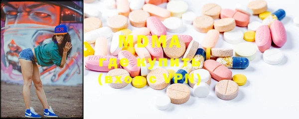 синтетический гашиш Бугульма