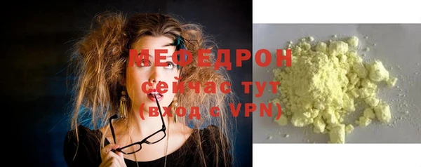 метадон Верхнеуральск
