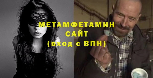 мескалин Верхний Тагил