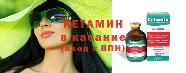 круглые Бородино