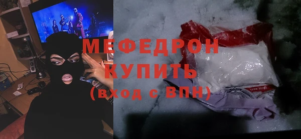герыч Верея