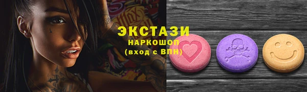 молекула духа Бронницы