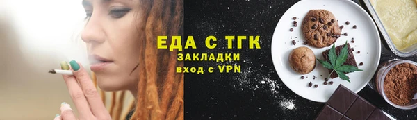 синтетический гашиш Бугульма