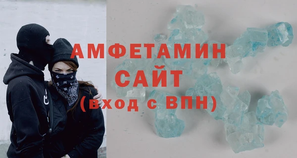 синтетический гашиш Бугульма