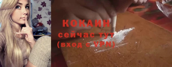 мескалин Верхний Тагил
