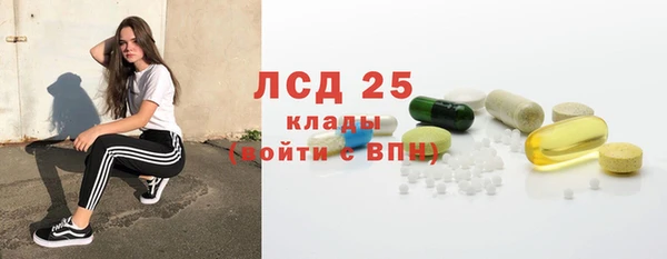 молекула духа Бронницы