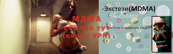 молекула духа Бронницы