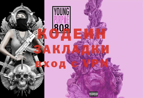 мескалин Верхний Тагил