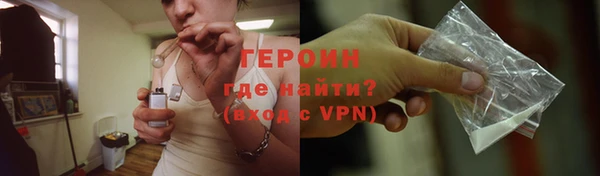 герыч Верея