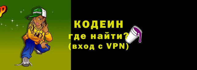 мескалин Верхний Тагил