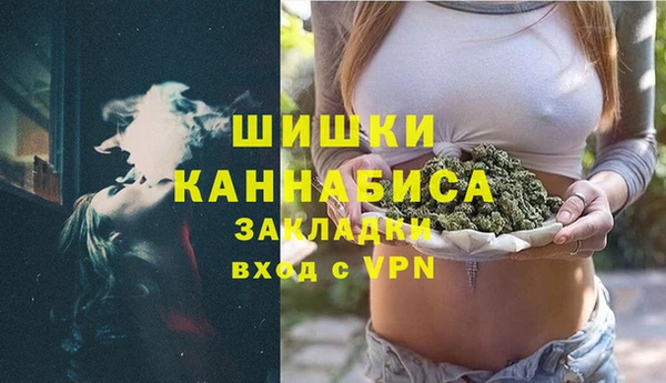 мескалин Верхний Тагил