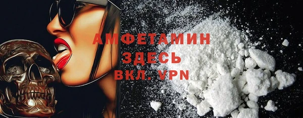 герыч Верея