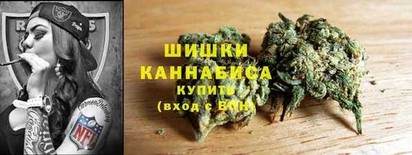 синтетический гашиш Бугульма