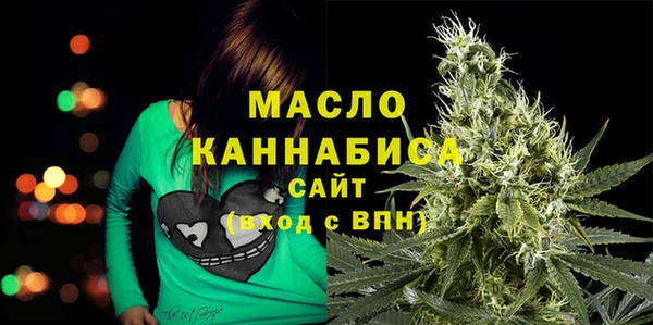 мескалин Верхний Тагил