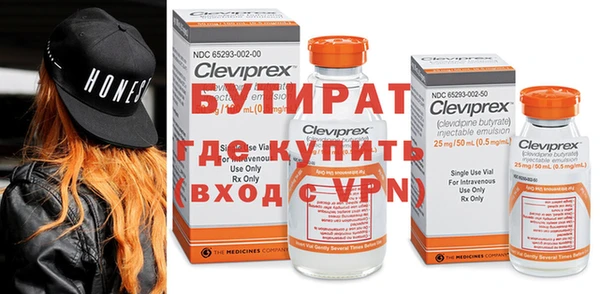 метадон Верхнеуральск