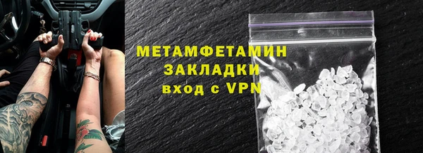 метадон Верхнеуральск