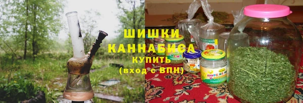 синтетический гашиш Бугульма