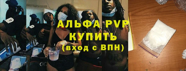 герыч Верея