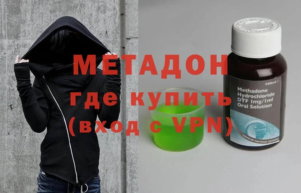 метадон Верхнеуральск