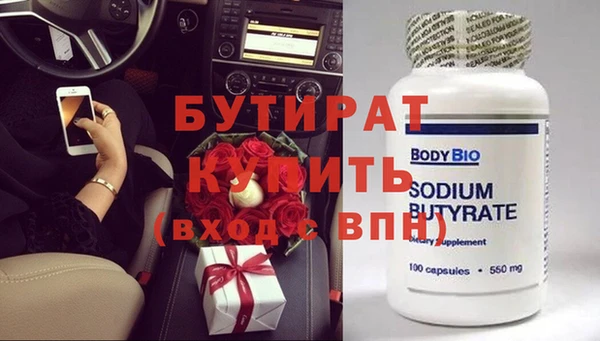 круглые Бородино