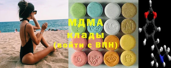 круглые Бородино