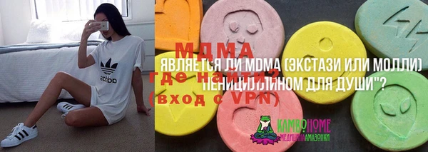 герыч Верея