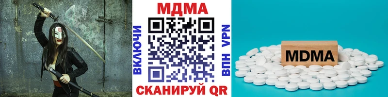 MDMA кристаллы  цены наркотик  Можайск 