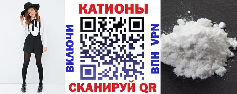 Меф мяу мяу  mega   Можайск 