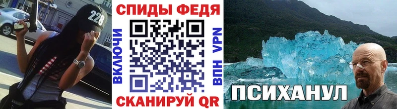 Первитин Methamphetamine  где купить наркоту  Можайск 