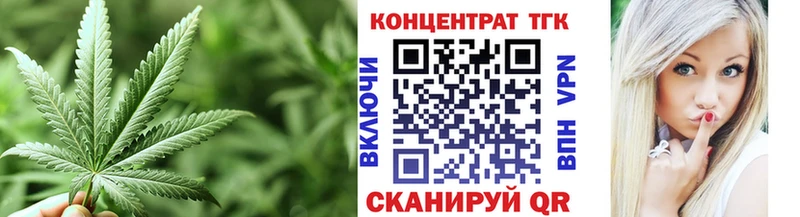 Дистиллят ТГК Wax Можайск